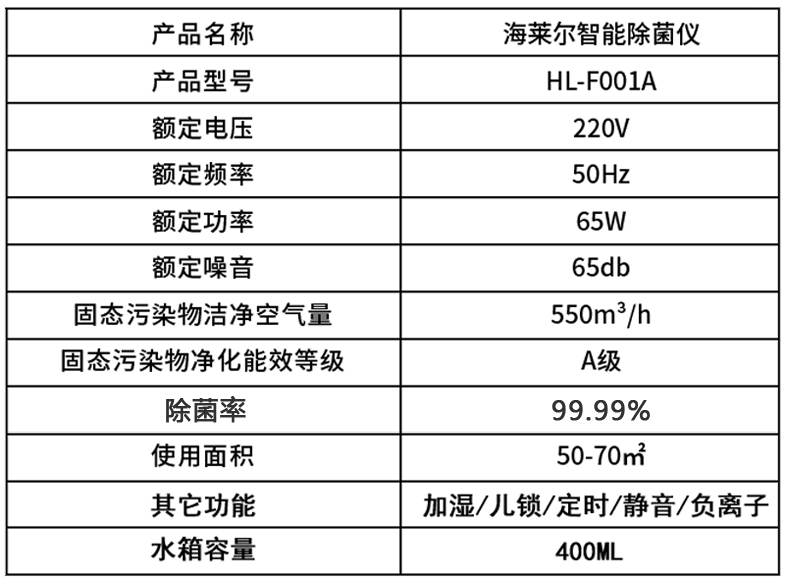F001A詳情頁_12.jpg