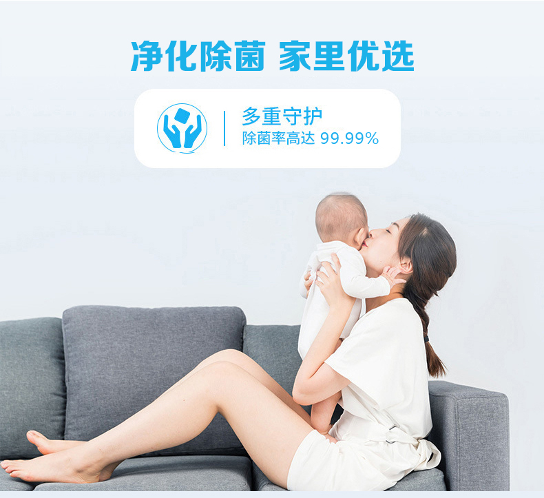 負離子凈化器-加濕_08-0.jpg