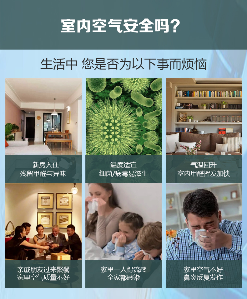 負離子凈化器-加濕_01-0.jpg