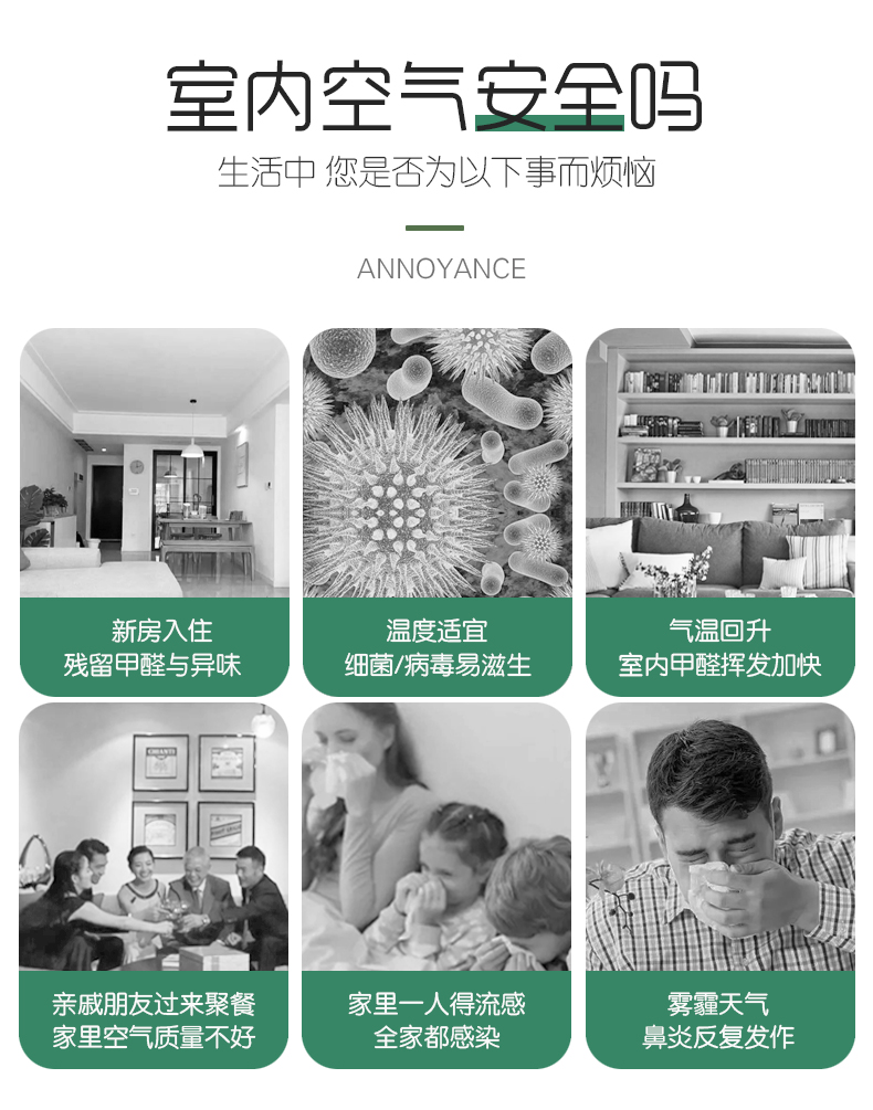 負離子凈化器-加濕_01副本.jpg