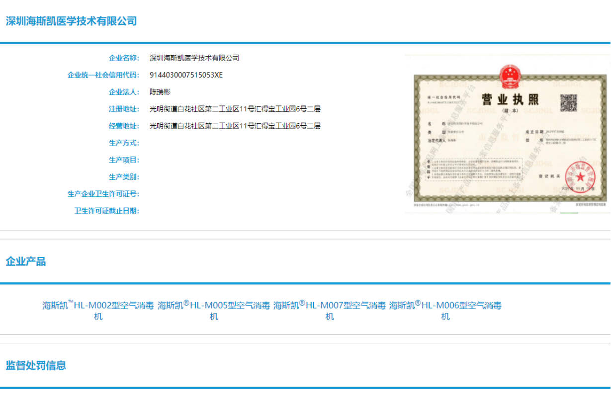 備案圖片1.png