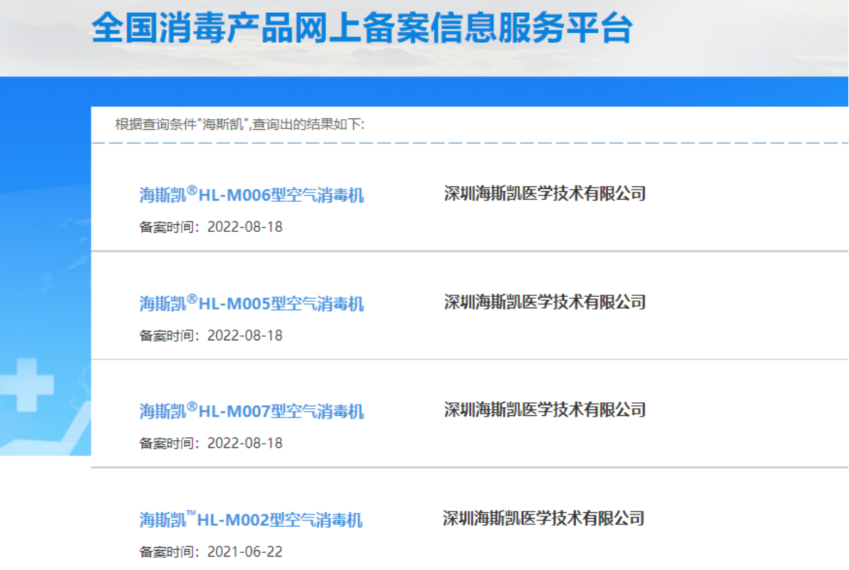 備案圖片2.png